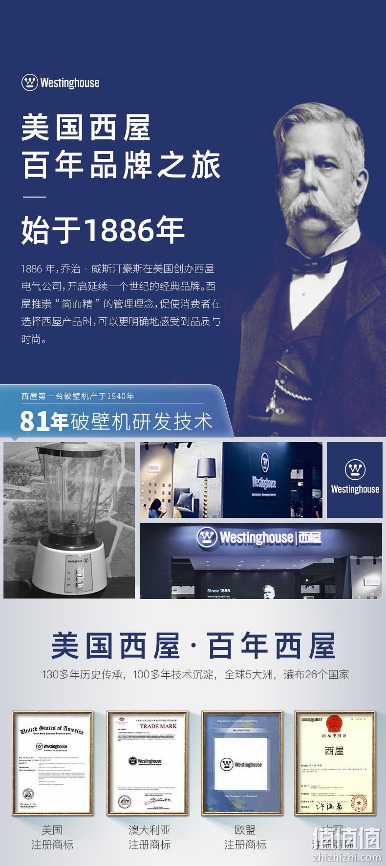 西屋 WFB-A39 小型多功能加热破壁机600ml 2色 179元包邮（需领券） 值值值-买手聚集的地方