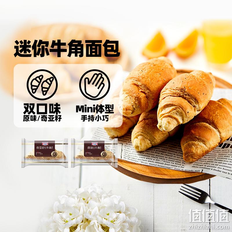 肯德基麦当劳供应商，Mankattan 曼可顿 迷你牛角面包 600g（25g*24个） 29.9元包邮（需领券） 值值值-买手聚集的地方