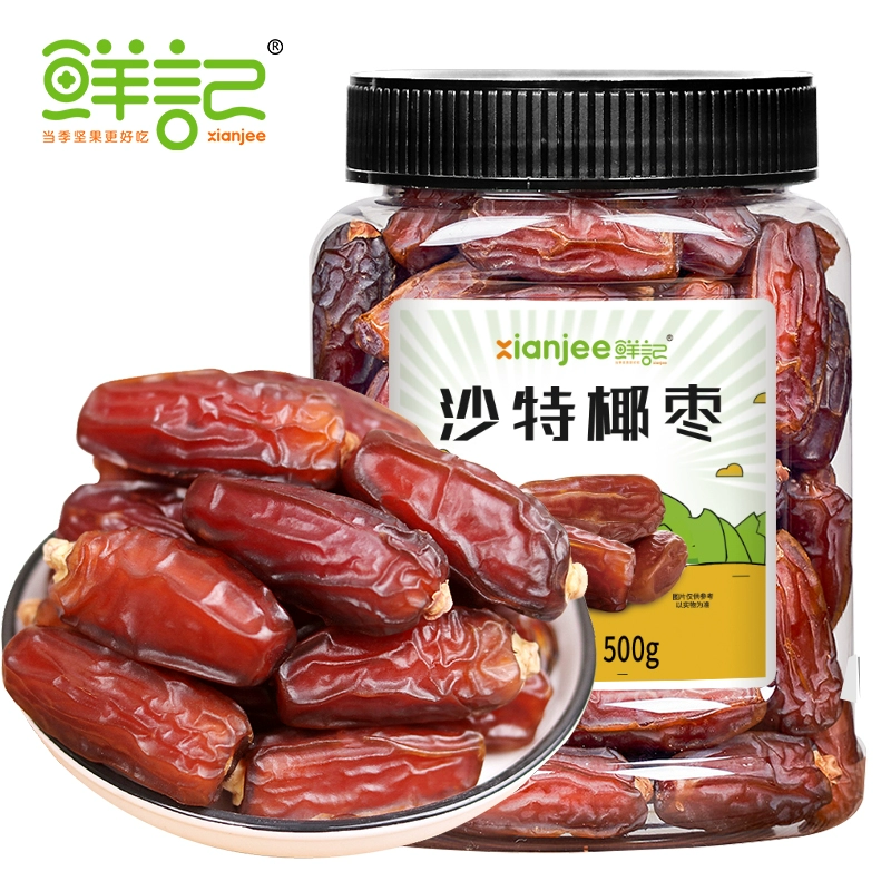 鲜记 沙特椰枣500g罐装 19.9元包邮（需领券） 值值值-买手聚集的地方