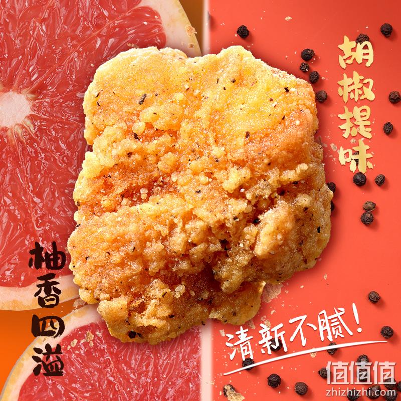 国家队备战保障产品供应商，优形 柚香黑椒无骨爆汁炸鸡块 240g*4袋 64.9元包邮（需领券） 值值值-买手聚集的地方