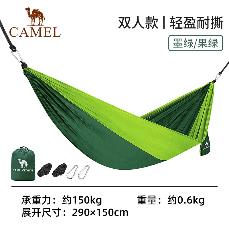 Camel 骆驼 户外加厚加宽吊床 49元包邮（需领券） 值值值-买手聚集的地方