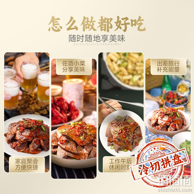中华老字号，哈肉联 香辣猪肝/猪心120g*3袋 29.9元包邮（需领券） 值值值-买手聚集的地方