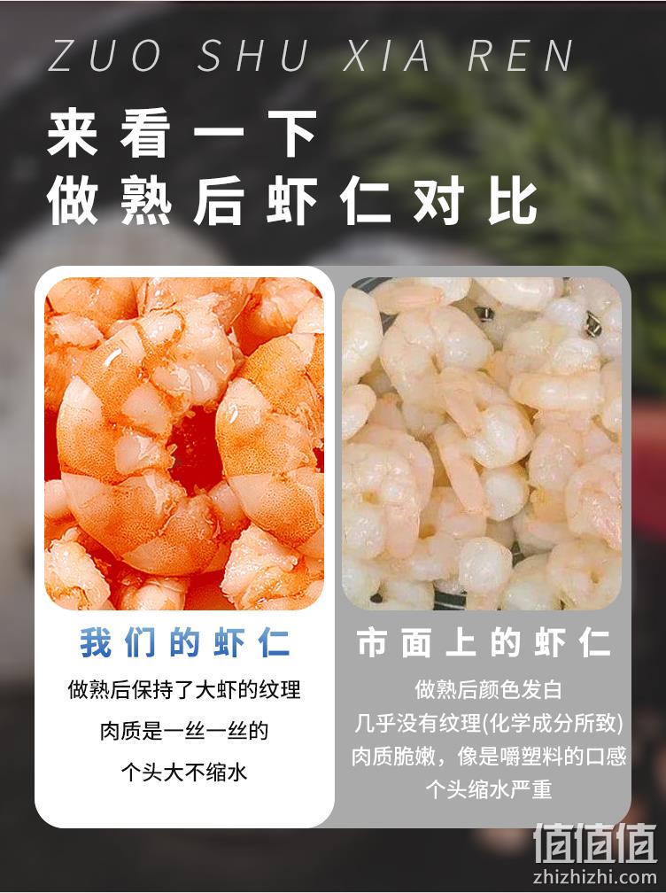 海鲜世家 鲜冻特级去虾线大号青虾仁 100g*10包 79.9元包邮（需领券） 值值值-买手聚集的地方