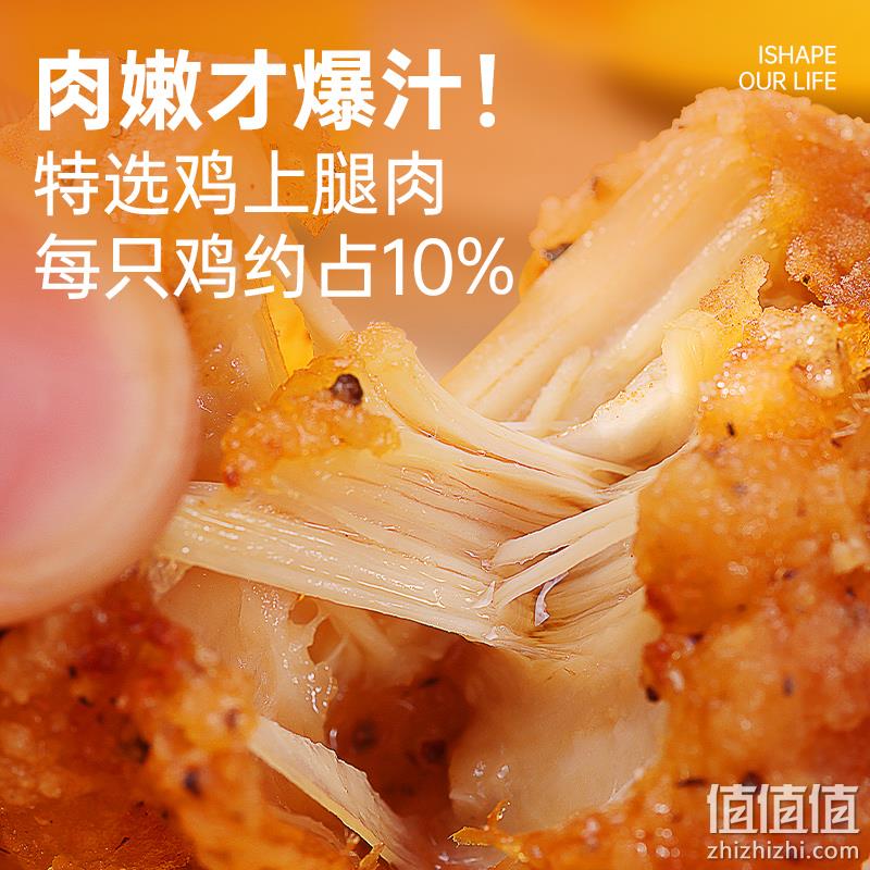 国家队备战保障产品供应商，优形 柚香黑椒无骨爆汁炸鸡块 240g*4袋 64.9元包邮（需领券） 值值值-买手聚集的地方