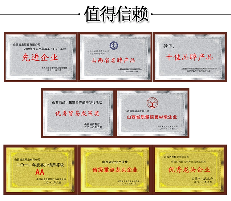 非物质文化遗产， 清泉 五年陈酿老陈醋 420mL*2瓶 9.8元包邮（4.9元/瓶） 值值值-买手聚集的地方