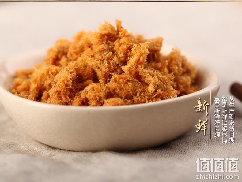 中华老字号 厦门特产 黄金香 油酥肉松200g*2罐 25.9元包邮（需领券） 值值值-买手聚集的地方