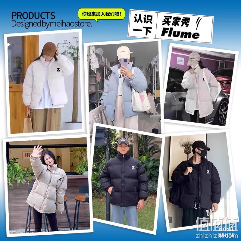 真维斯 男女同款冬季潮款加厚棉服外套 多色 89.9元包邮（需领券） 值值值-买手聚集的地方