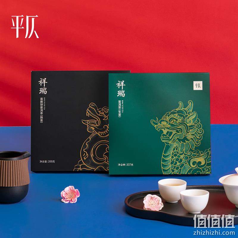 小米生态链企业，平仄 祥瑞易撕饼普洱茶 熟茶200g/生茶375g 35元/49元包邮（需领券） 值值值-买手聚集的地方