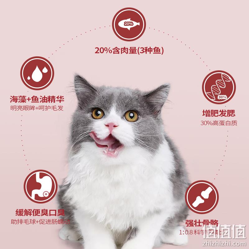 YaHo 亚禾 全阶无谷成猫猫粮 鱼肉味4斤 29元包邮（双重优惠） 值值值-买手聚集的地方