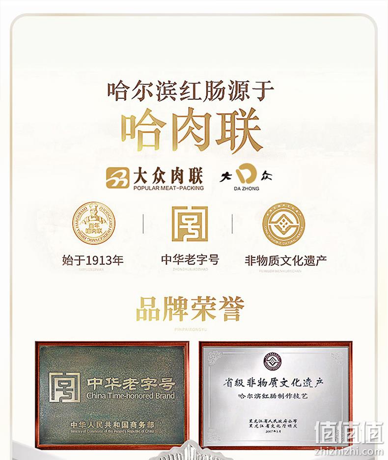 中华老字号，哈肉联 香辣猪肝/猪心120g*3袋 29.9元包邮（需领券） 值值值-买手聚集的地方