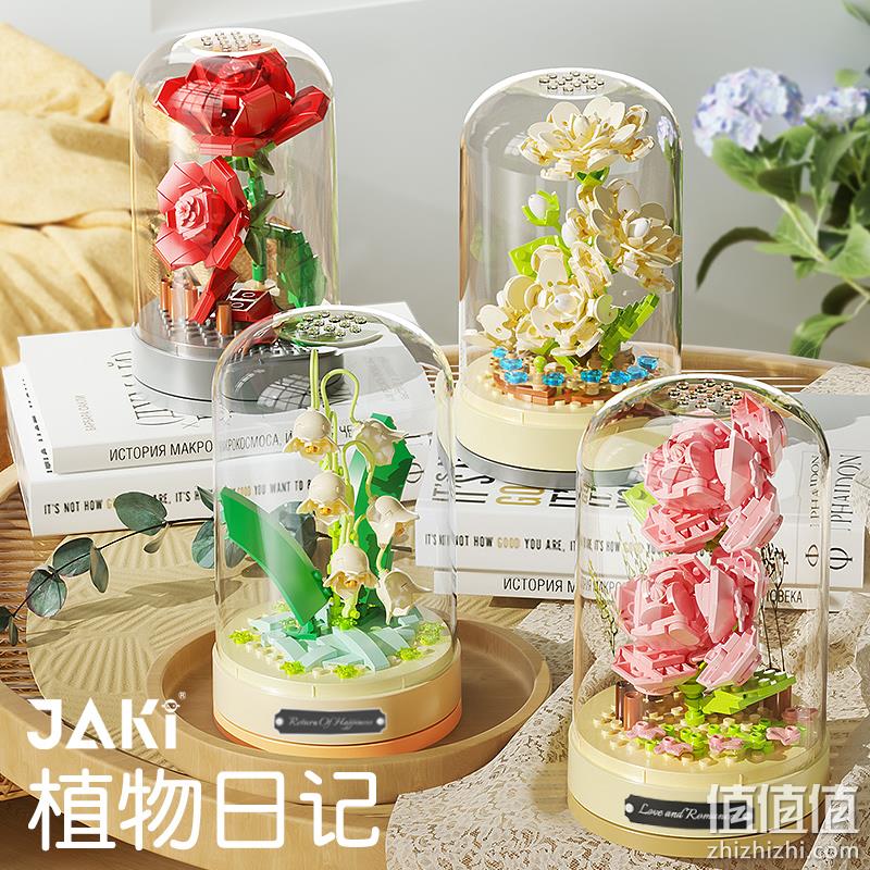 JAKI 佳奇积木 积木永生花音乐盒 多款 新低45元包邮（双重优惠） 值值值-买手聚集的地方