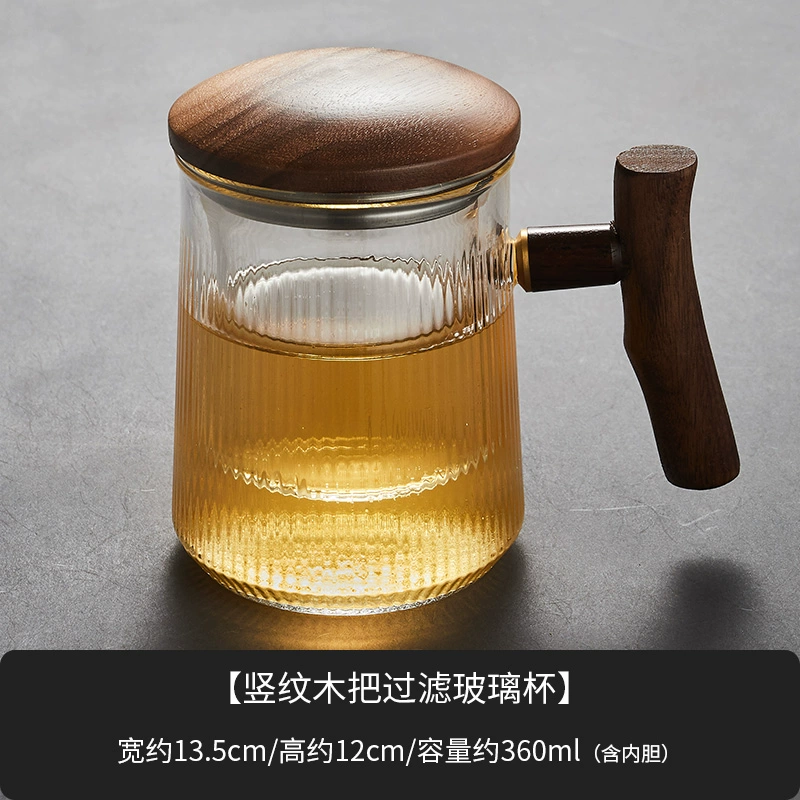 茶博会获奖品牌，容山堂 茶水分离胡桃木玻璃泡茶杯 多款 66.3元起包邮 值值值-买手聚集的地方