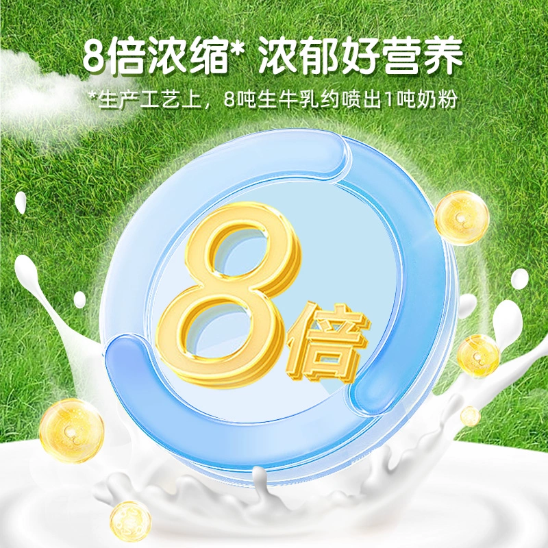 蒙牛 生牛乳纯牛奶粉 700g*2罐 赠麦片480g 99元包邮（双重优惠） 值值值-买手聚集的地方