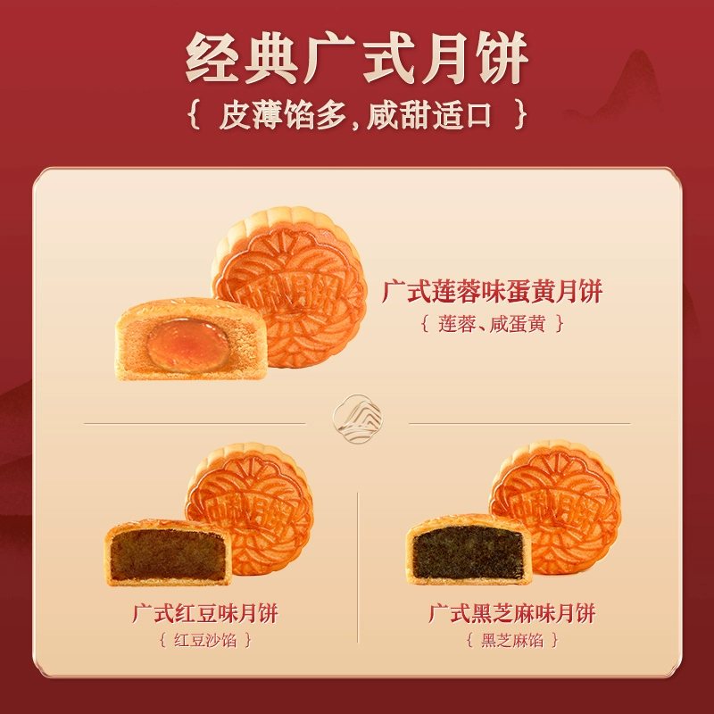 盐津铺子 月满人间 低糖流心月饼礼盒 8枚/480g 赠礼袋 25.8元包邮（需领券） 值值值-买手聚集的地方