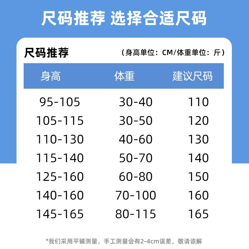 巴拉巴拉旗下，巴帝巴帝 男童春秋时尚运动长裤（110~165码） 多款 29.9元包邮（需领券） 值值值-买手聚集的地方