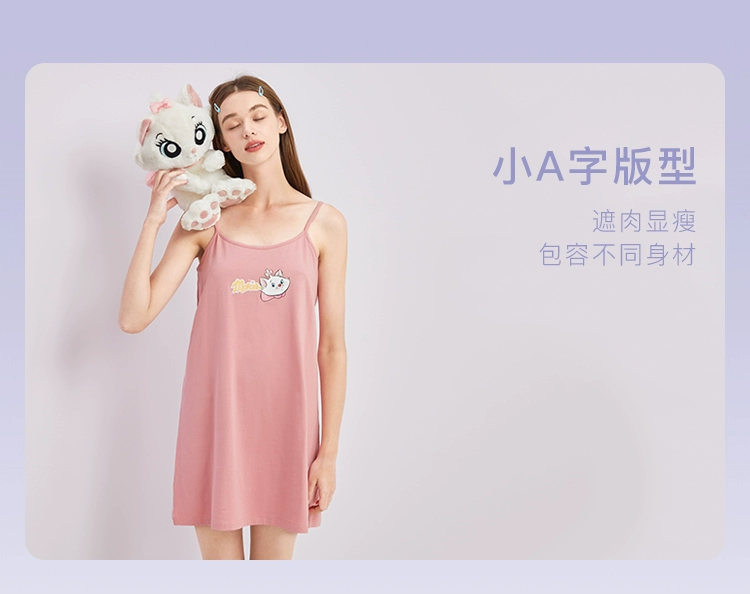 乐町&迪士尼联名 性感可爱吊带睡裙 多色 39元包邮（需领券） 值值值-买手聚集的地方