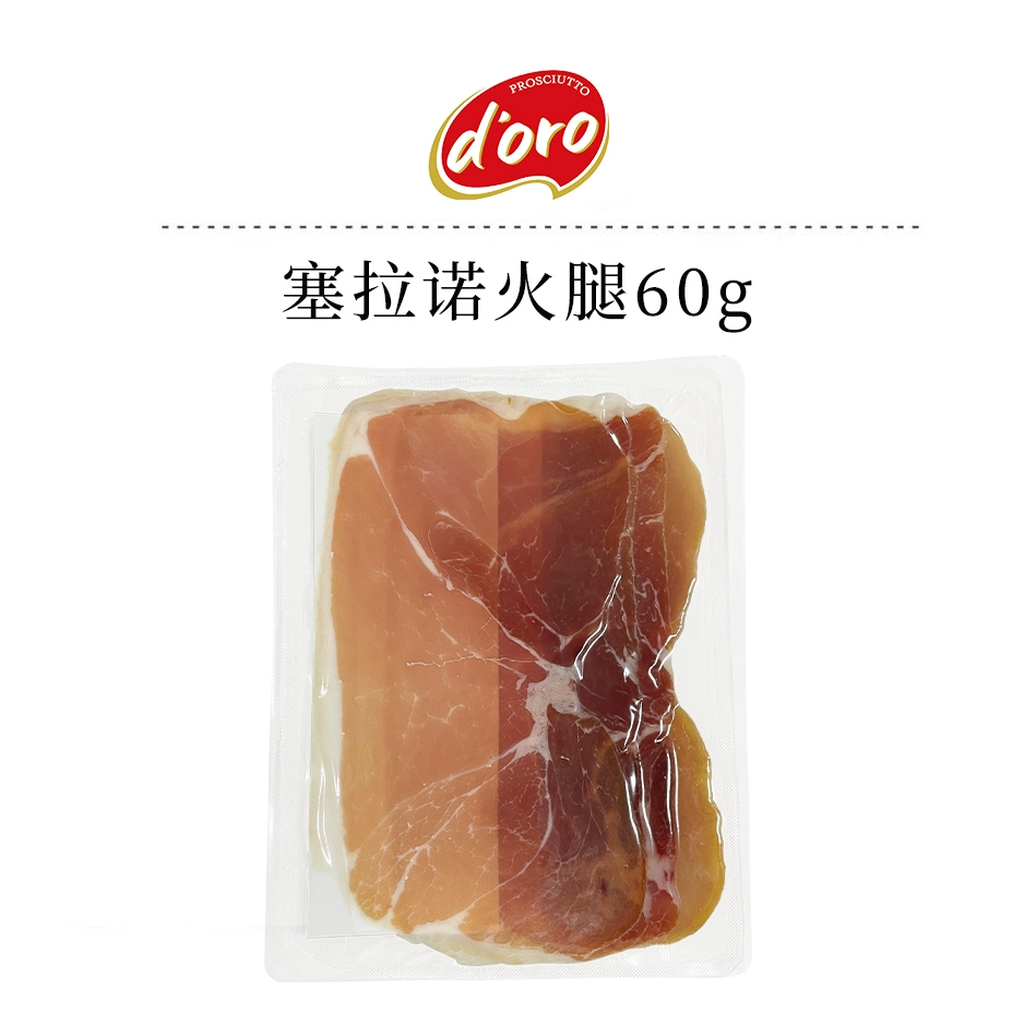 ProsciuttoDoro 多乐 西班牙塞拉诺切片火腿60g*2件 19.8元包邮（需领券） 值值值-买手聚集的地方