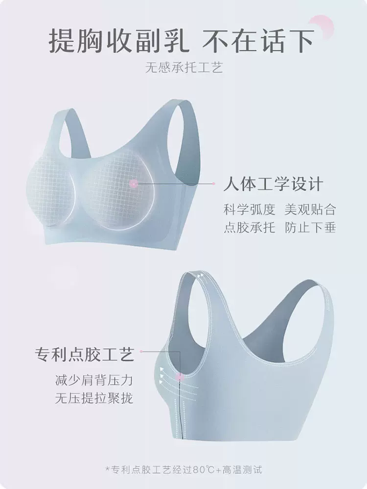 网易严选 无尺码无钢圈背心式文胸 3997204 多色 54元包邮（需领券） 值值值-买手聚集的地方