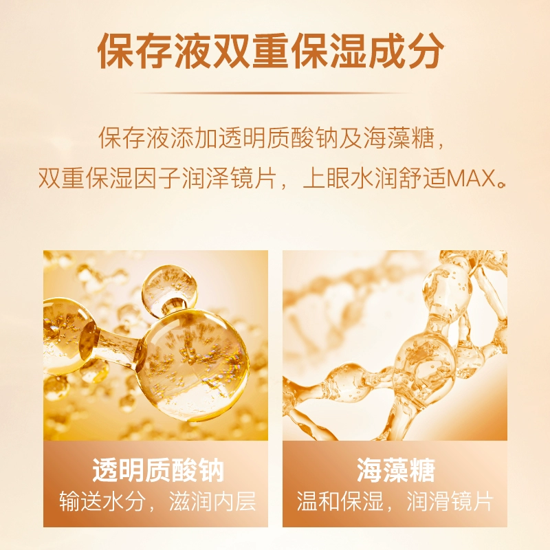 GIVRE 绮芙莉 水漾光玻尿酸保存液日抛30片 史低59元包邮（需领券） 值值值-买手聚集的地方