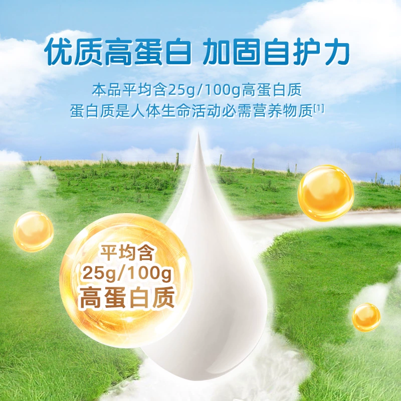 蒙牛 生牛乳纯牛奶粉 700g*2罐 赠麦片480g 99元包邮（双重优惠） 值值值-买手聚集的地方