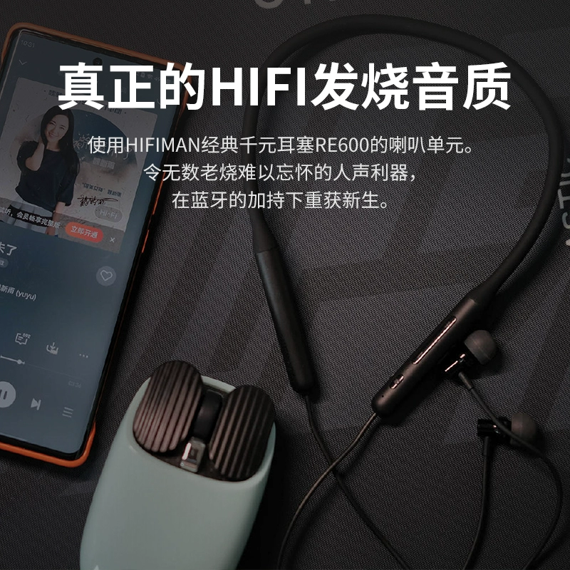 HIFIMAN 海菲曼 BW600 发烧级挂脖式运动跑步蓝牙耳机 99元包邮（需领券） 值值值-买手聚集的地方