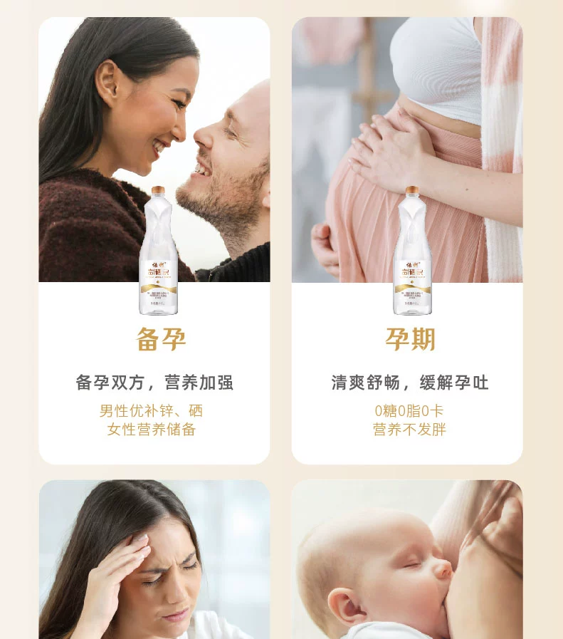 中科院合作，保利 天然富硒锶高端小分子弱碱性孕产妈妈专用矿泉水1.5L*9瓶*2箱 新低139.9元包邮（69.95元/箱） 值值值-买手聚集的地方