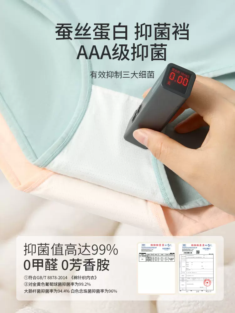 MiiOW 猫人 云感棉舒适高腰收腹内裤 3条装 39.9元包邮(需领券) 值值值-买手聚集的地方