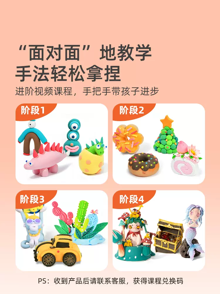 mideer 弥鹿 儿童无毒超轻粘土 29.9元包邮（需领券） 值值值-买手聚集的地方