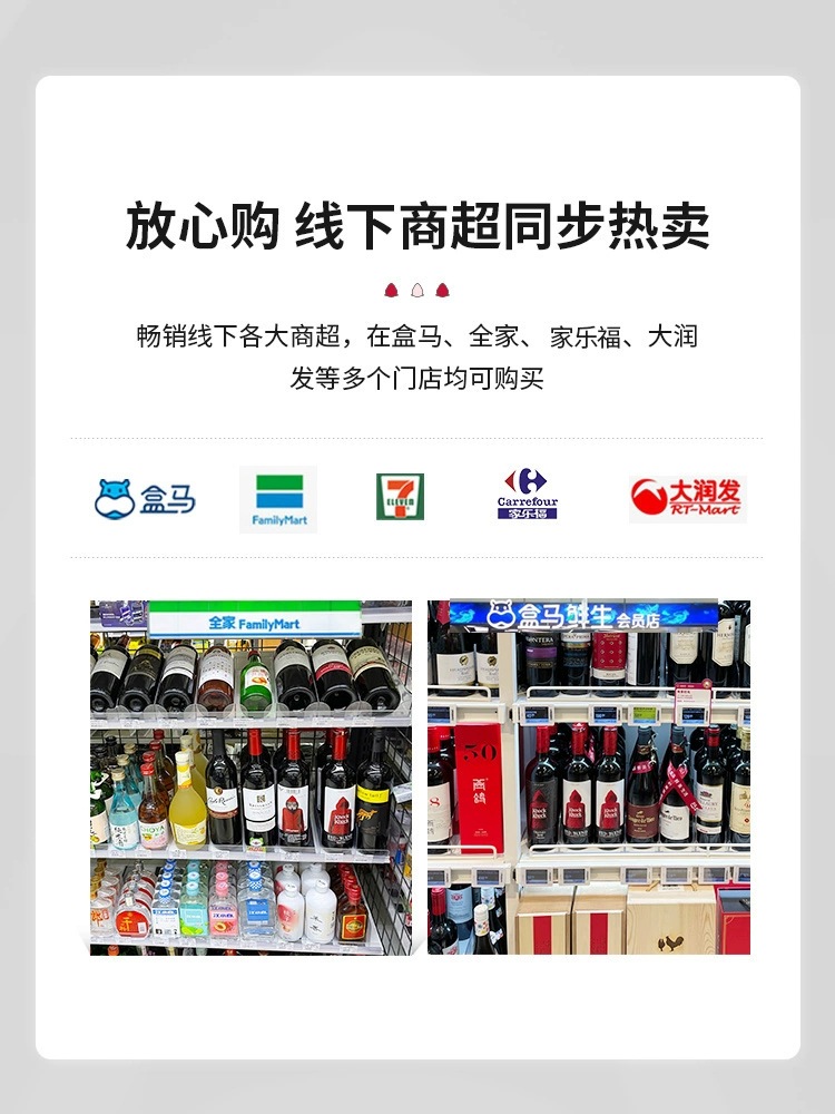 西班牙进口，Torre Oria 奥兰 小红帽 奥太狼桃红起泡酒 750ml*2件 58元包邮（双重优惠） 值值值-买手聚集的地方