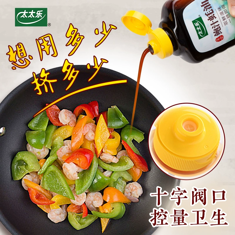 太太乐 鲍汁蚝油调味汁232g*4瓶 赠多个调味赠品 28元包邮（需领券） 值值值-买手聚集的地方
