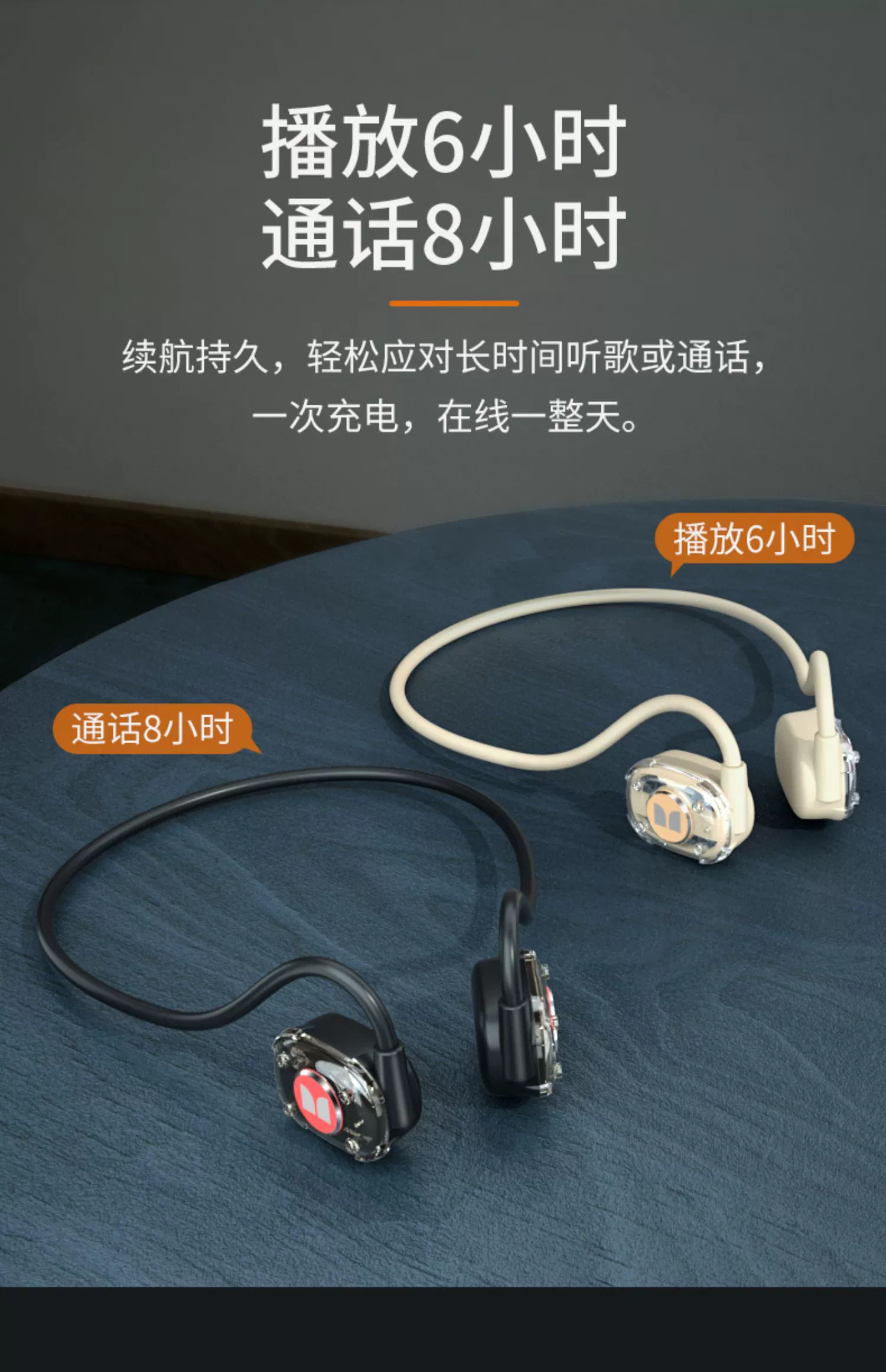 MONSTER 魔声 MH22154 骨传导无线蓝牙运动耳机 49元包邮（需领券） 值值值-买手聚集的地方