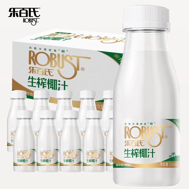 Robust 乐百氏 生榨椰子汁245mL*10瓶 28.9元包邮（需领券） 值值值-买手聚集的地方