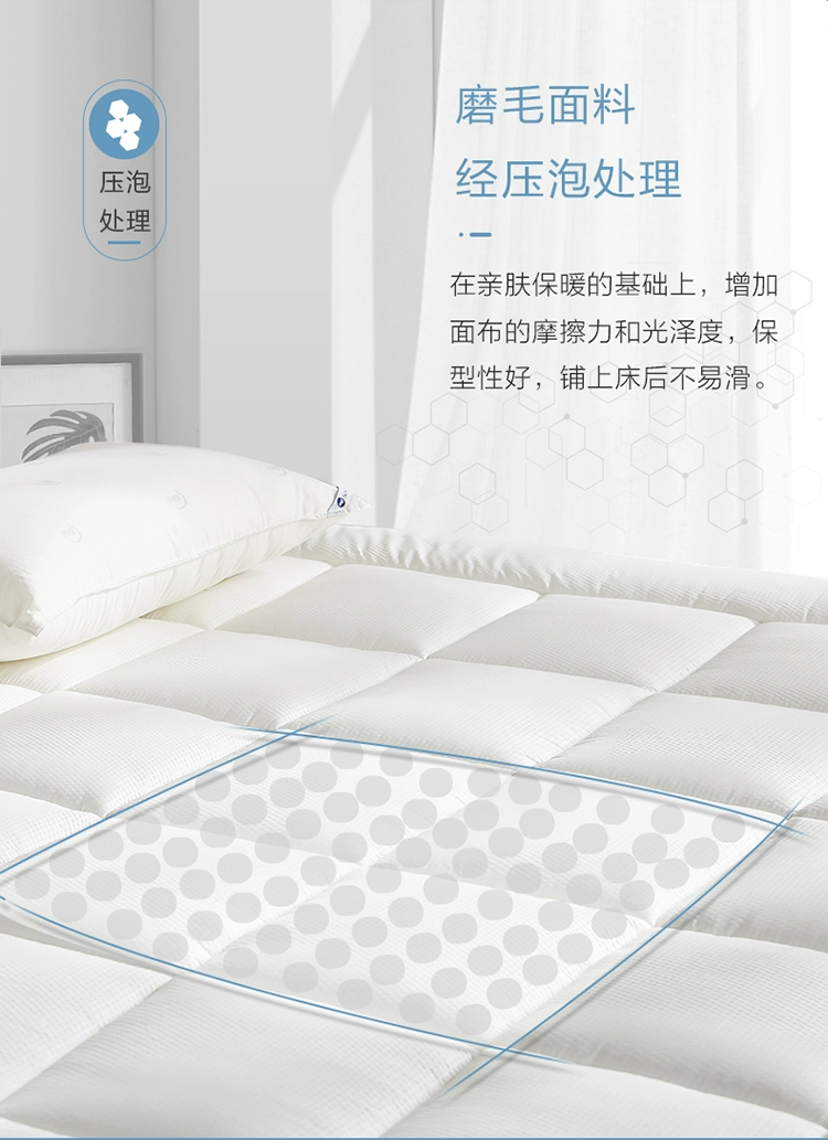 Plus会员，Somerelle 安睡宝 杜邦特氟龙 布鲁克立体款三防软床垫 多规格 94元包邮起（双重优惠） 值值值-买手聚集的地方