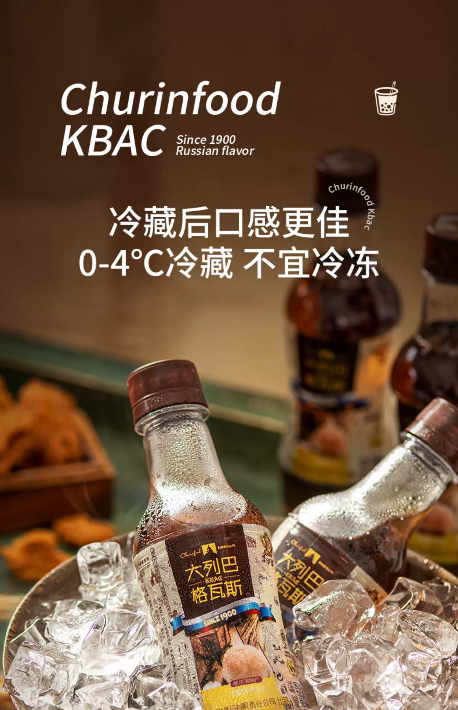 战斗民族口味，秋林 伊雅大列巴黑格瓦斯 300ml*12瓶 原味同价 新低18.74元包邮（双重优惠） 值值值-买手聚集的地方