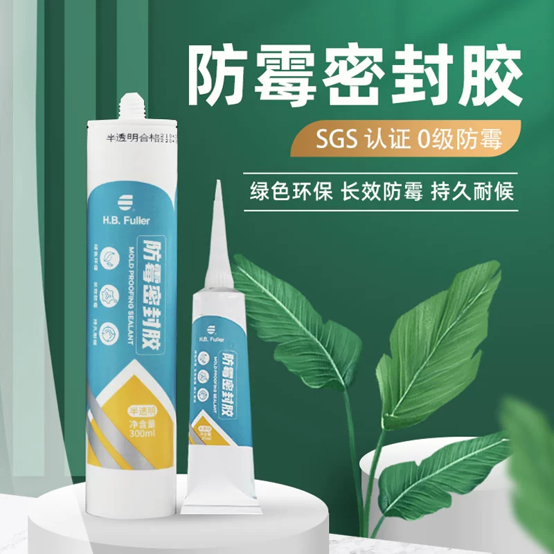 H.B. Fuller 富乐 厨卫防霉防水玻璃胶 85mL装（无需工具） 史低4元包邮（需领券） 值值值-买手聚集的地方