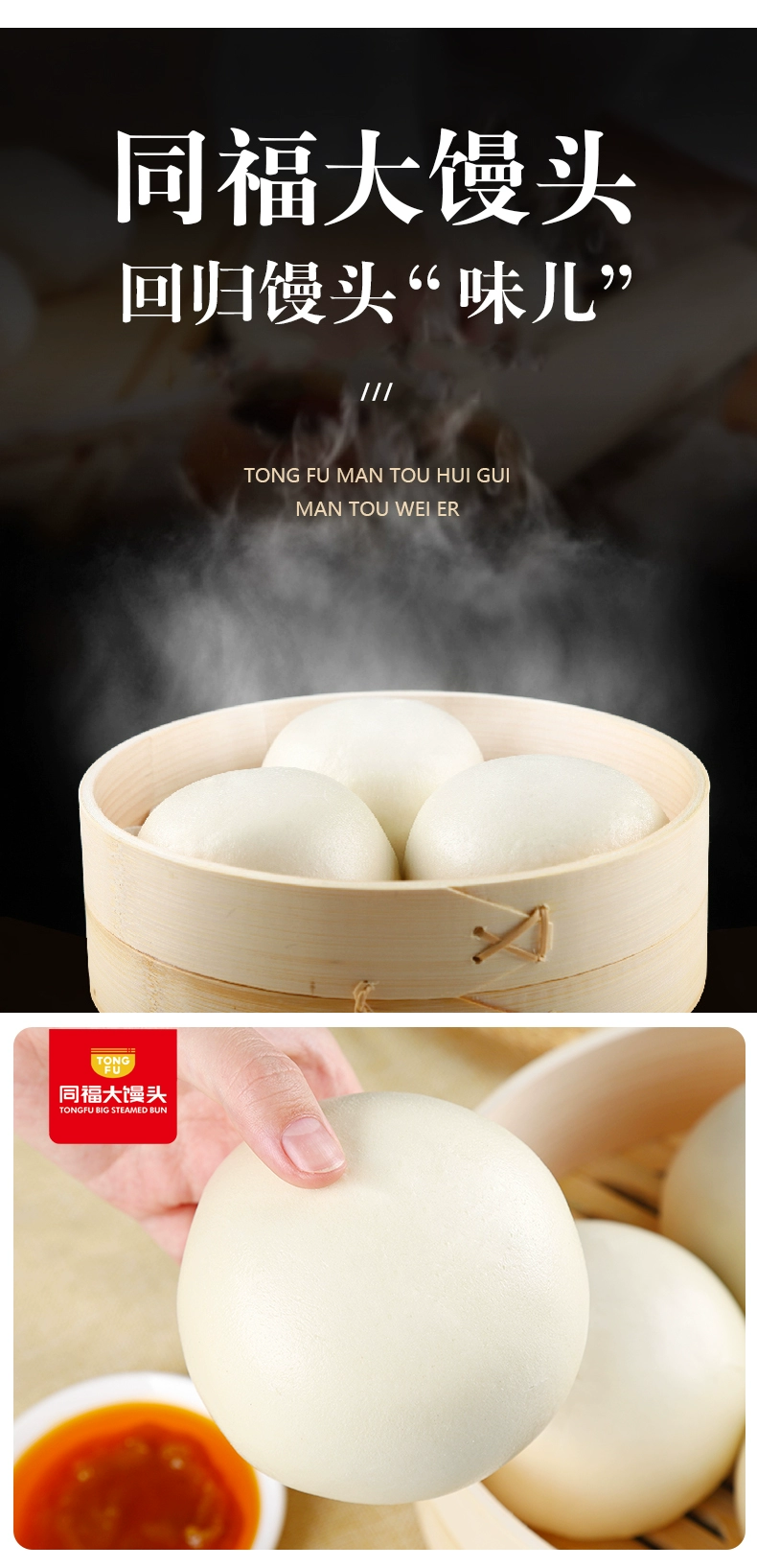 同福 老面大馒头 150g*12个 14.8元包邮（需领券） 值值值-买手聚集的地方