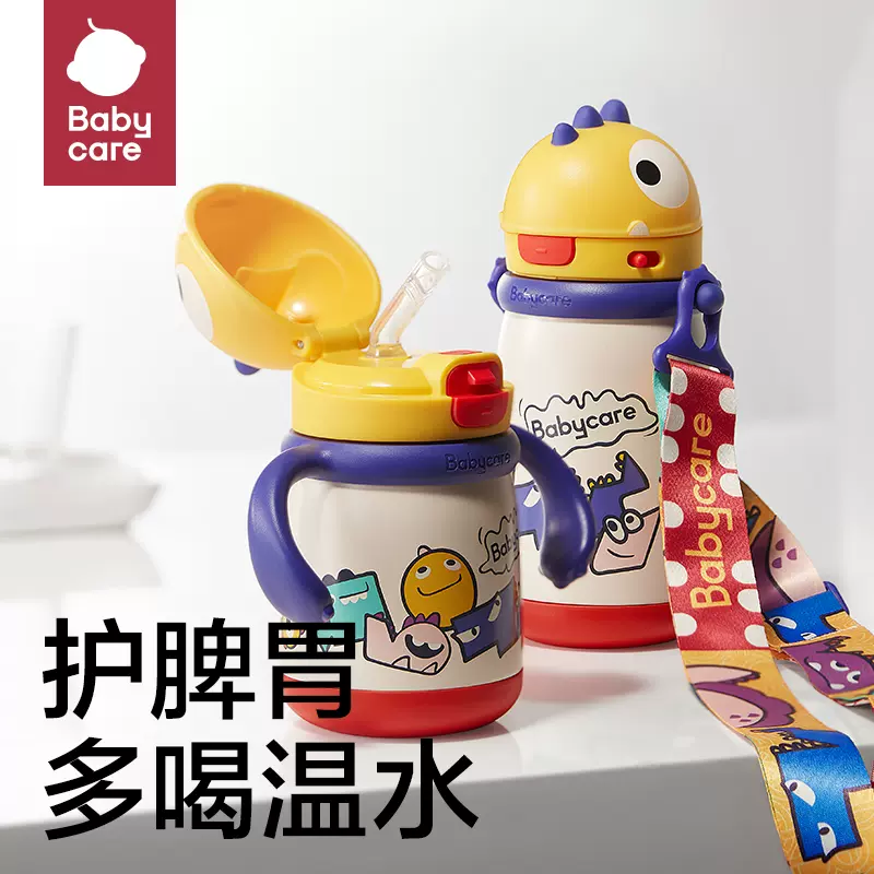 babycare 儿童萌趣恐龙保温杯 300ml 84元包邮（返10元卡后） 值值值-买手聚集的地方