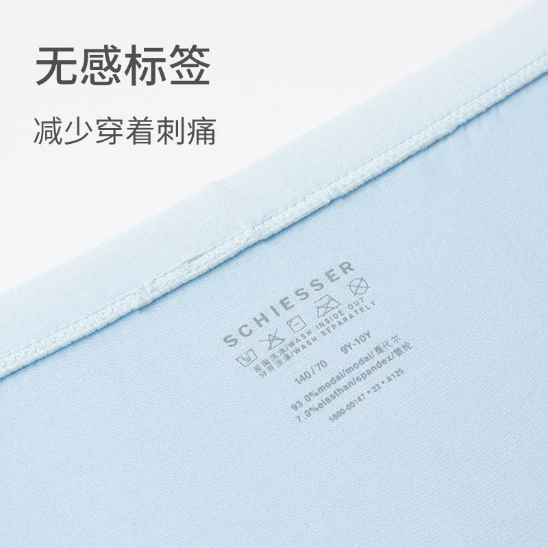 Schiesser 德国舒雅 2023秋季新款男童超级英雄莫代尔平角内裤3条（110~170码） 69元包邮（23元/条） 值值值-买手聚集的地方