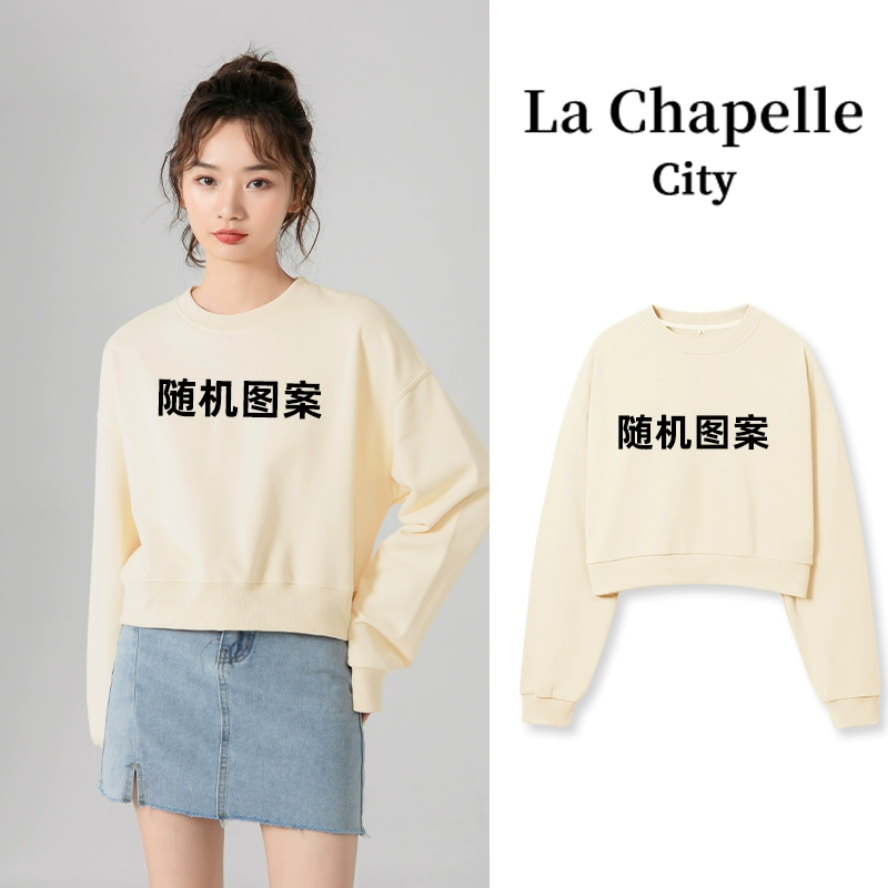 la chapelle city 2023秋款女士圆领/连帽卫衣福袋 多色 29.9元包邮（需领券） 值值值-买手聚集的地方