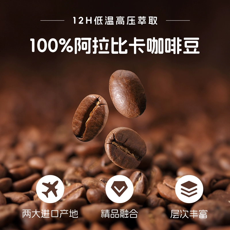 轻上 罗伯克丝绒拿铁即饮咖啡 220ml*10瓶 39.9元包邮（需领券） 值值值-买手聚集的地方