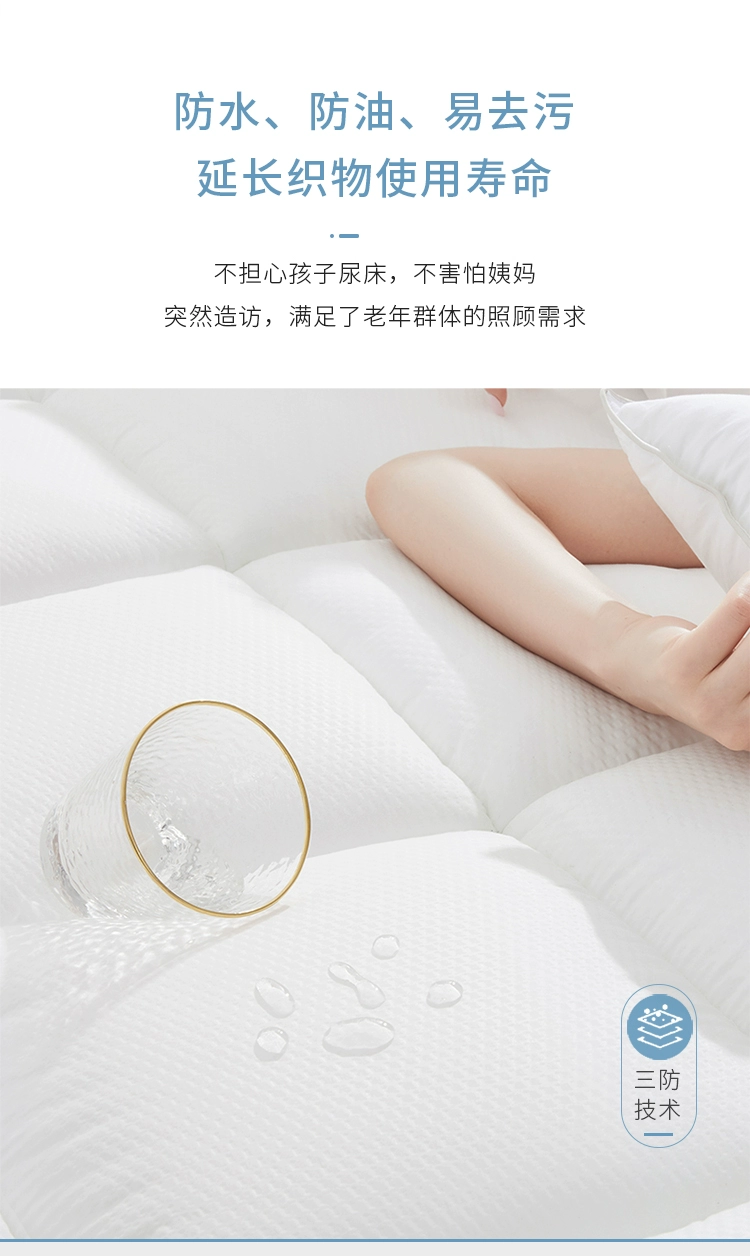 Plus会员，Somerelle 安睡宝 杜邦特氟龙 布鲁克立体款三防软床垫 多规格 94元包邮起（双重优惠） 值值值-买手聚集的地方