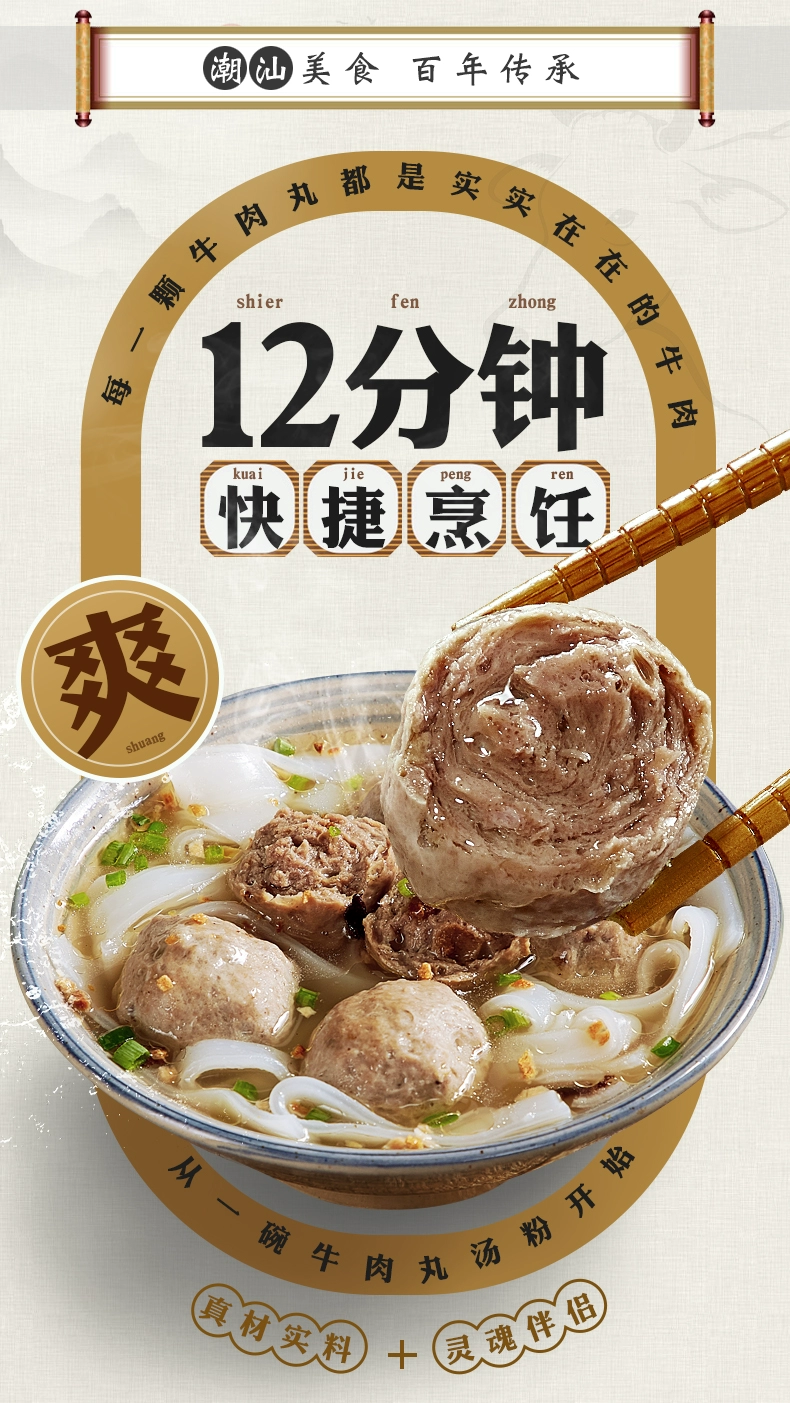 喜得佳 正宗手打潮汕牛肉丸牛筋丸 1000g 39.8元包邮(需领券) 值值值-买手聚集的地方