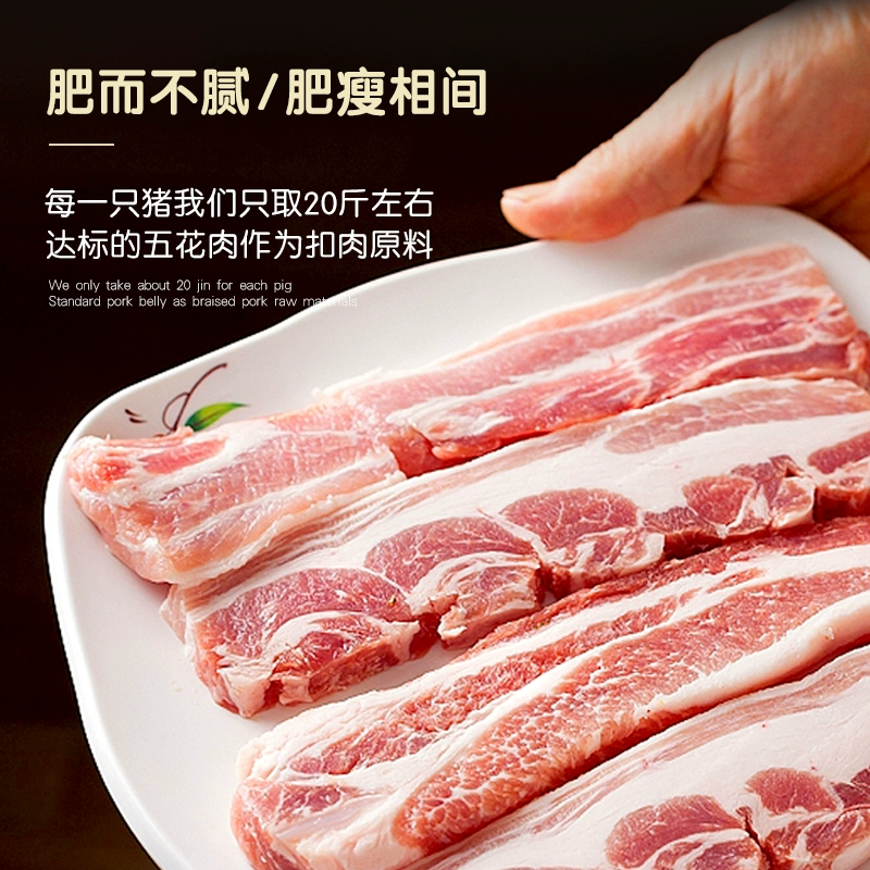 掌中勺 加热即食6款湘菜组合装（梅菜扣肉/爆炒鸡杂/辣椒炒肉等） 25.9元包邮（需领券） 值值值-买手聚集的地方