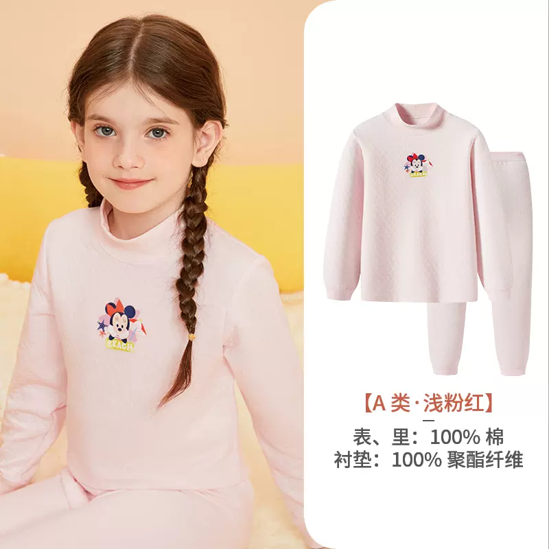 A类品质，三枪 男女童纯棉秋衣秋裤套装*2套（110~170码） 多款 79元包邮（39.5元/套） 值值值-买手聚集的地方