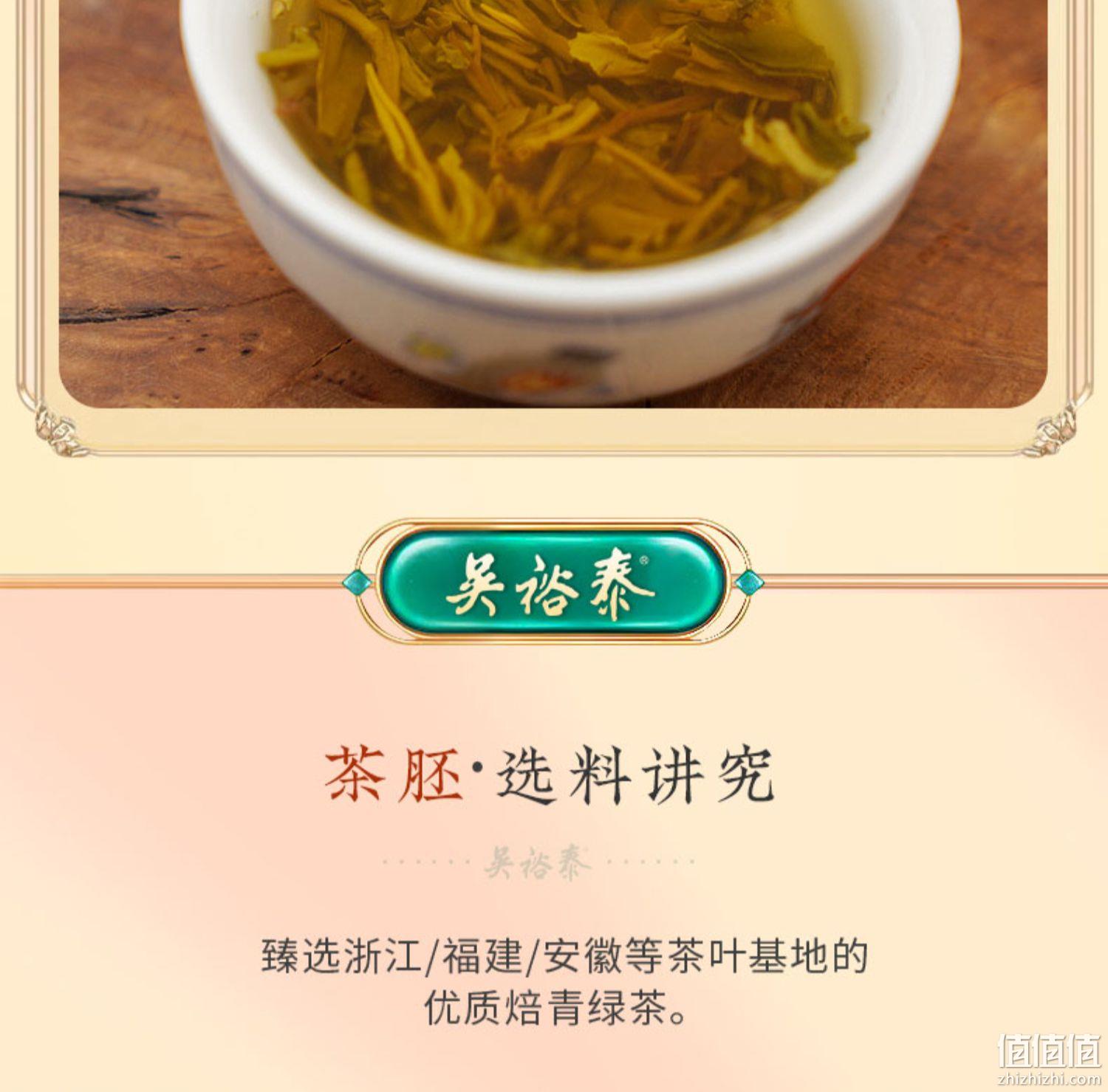 中华老字号，吴裕泰 特种茉莉香毫茉莉花茶 100g *2件 新低79.8元包邮（39.9元/件） 值值值-买手聚集的地方