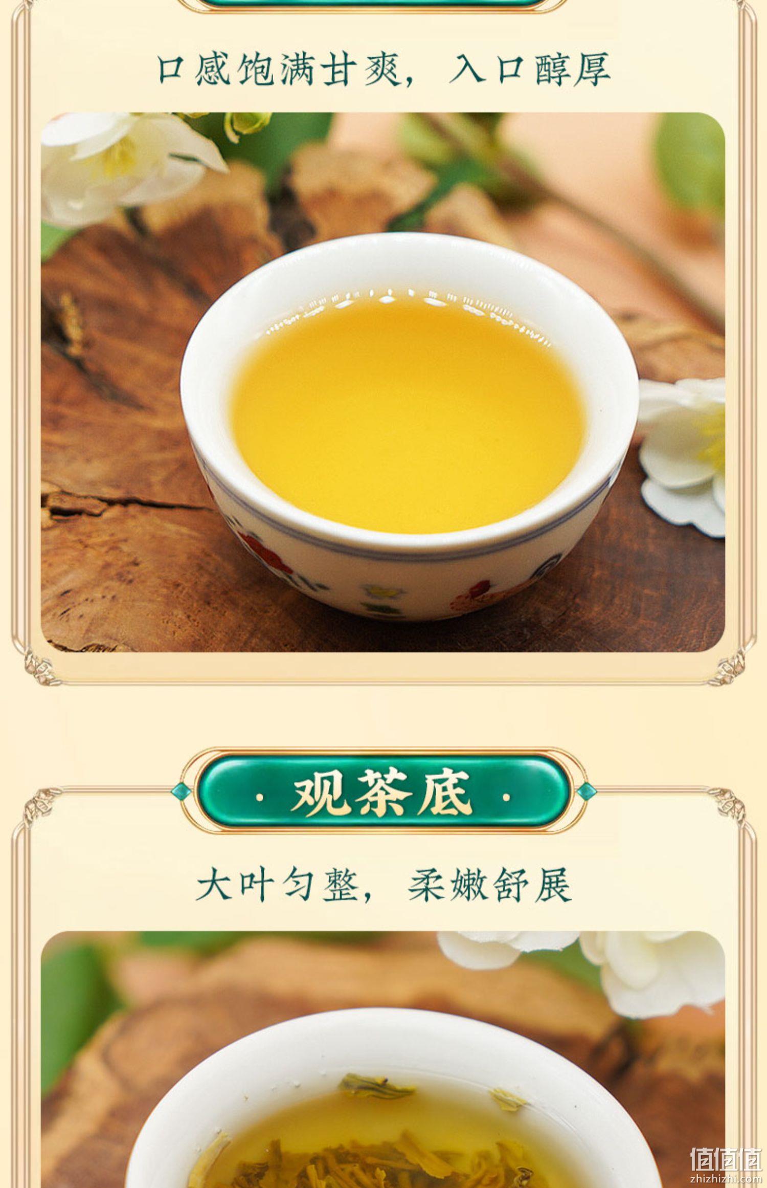 中华老字号，吴裕泰 特种茉莉香毫茉莉花茶 100g *2件 新低79.8元包邮（39.9元/件） 值值值-买手聚集的地方