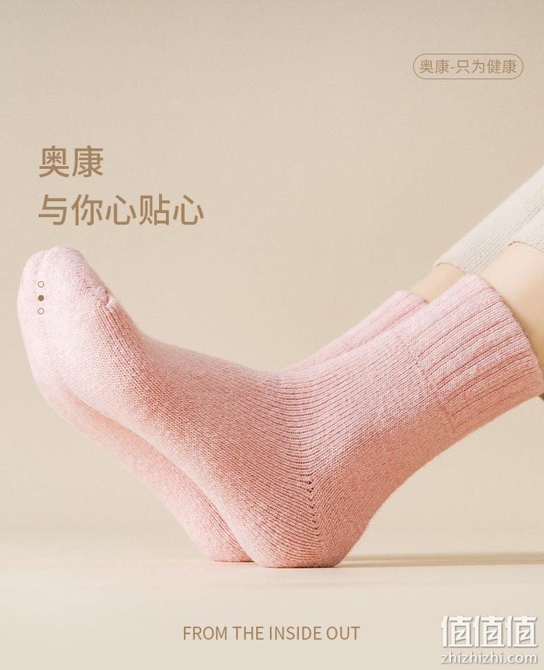 奥康 冬季男女加绒加厚中筒保暖羊毛袜4双 多色 新低24.9元包邮（需领券） 值值值-买手聚集的地方