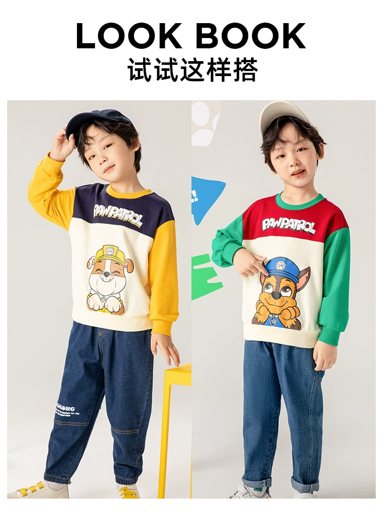 Paw Patrol 汪汪队立大功 儿童撞色印花圆领纯棉卫衣 多色 49.9元包邮（需领券） 值值值-买手聚集的地方