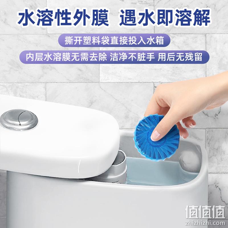 兔の力 洁厕宝蓝泡泡 独立装 50g*15颗 19.9元包邮（需领券） 值值值-买手聚集的地方