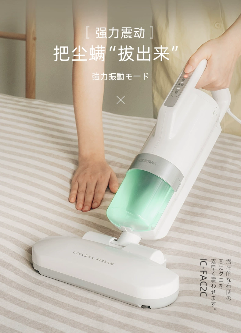 IRIS 爱丽思 IC-FAC2C 家用手持吸尘除螨仪 两色 新低258元包邮（双重优惠） 值值值-买手聚集的地方